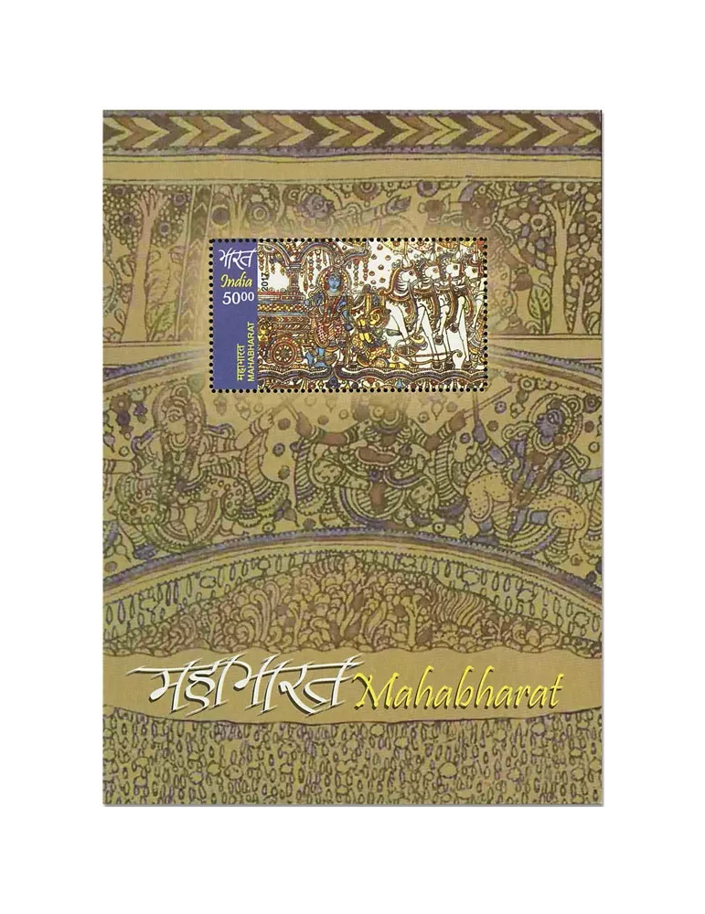 n° 166A/166B - Timbre INDE Blocs et feuillets