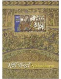 n° 166A/166B - Timbre INDE Blocs et feuillets