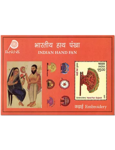 n° 170A/170B - Timbre INDE Blocs et feuillets 2