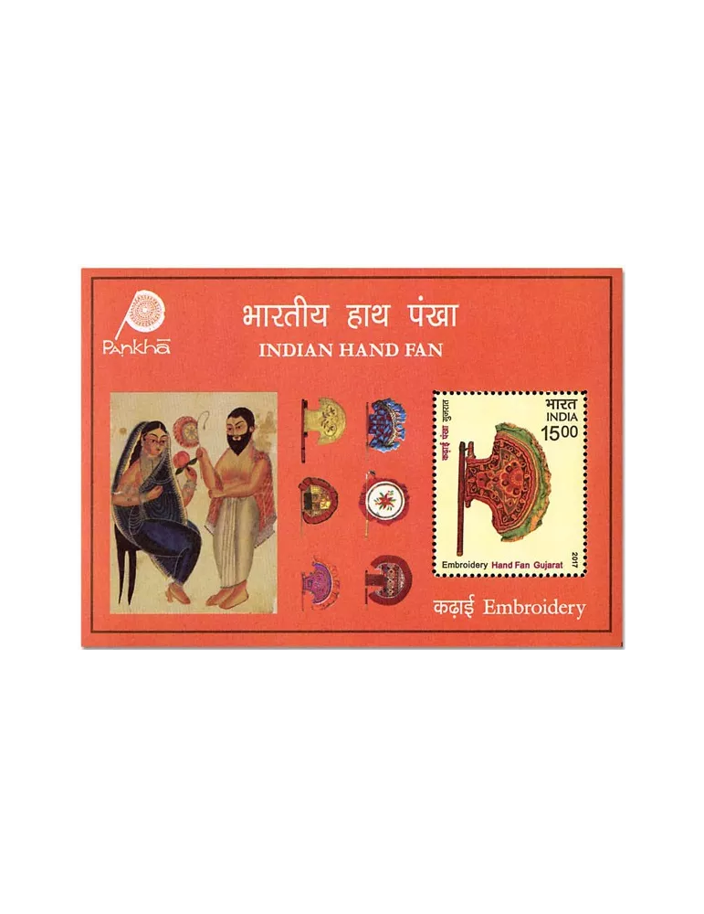 n° 170A/170B - Timbre INDE Blocs et feuillets