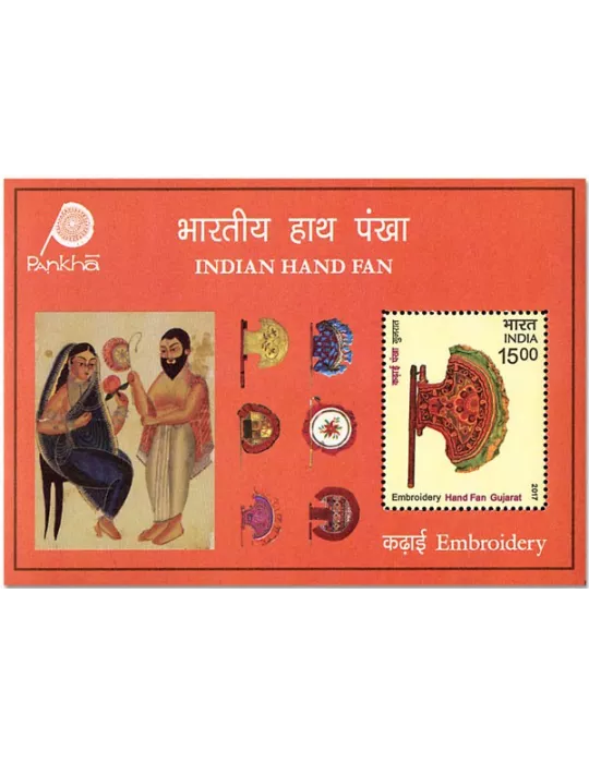 n° 170A/170B - Timbre INDE Blocs et feuillets