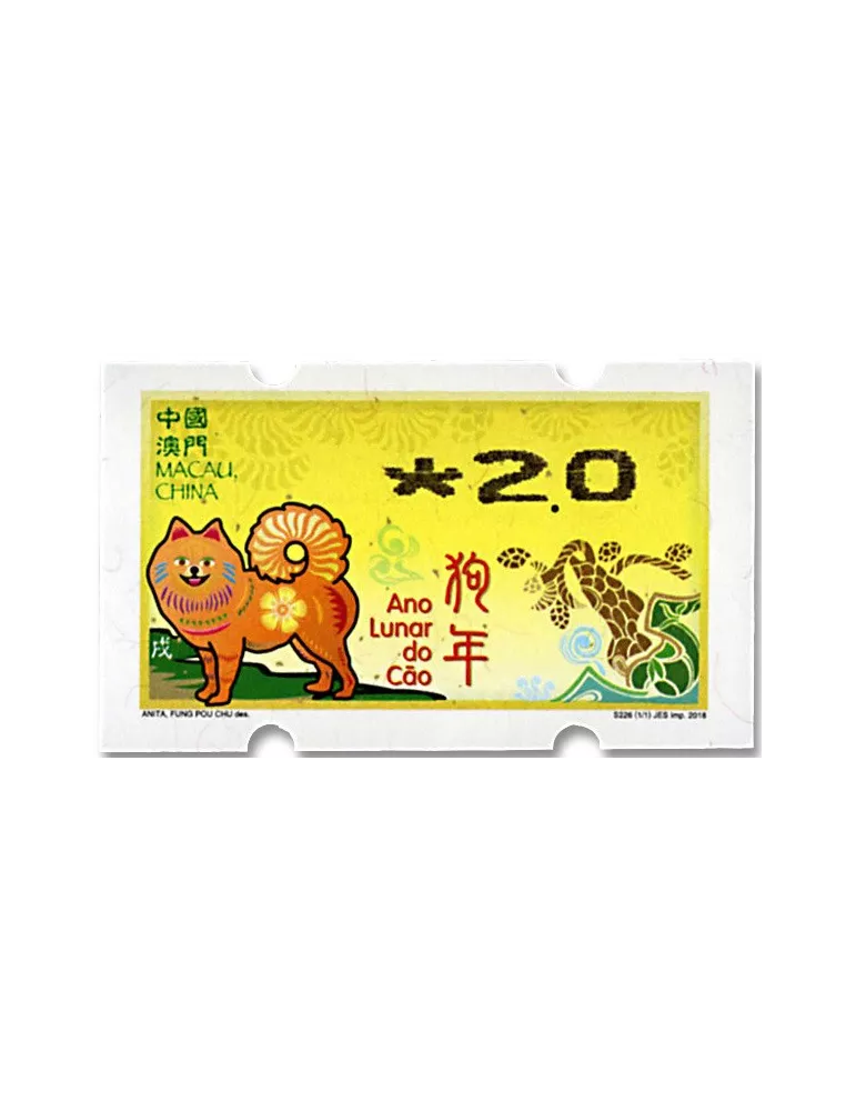 n° 14a - Timbre MACAO Timbres de distributeurs