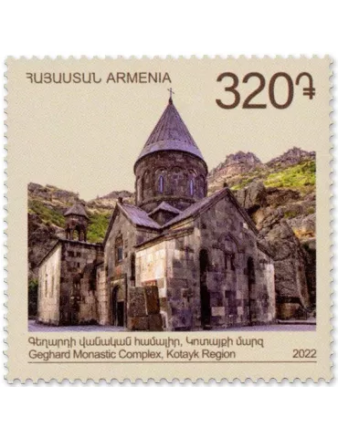 n° 1110/1113 - Timbre ARMENIE Poste