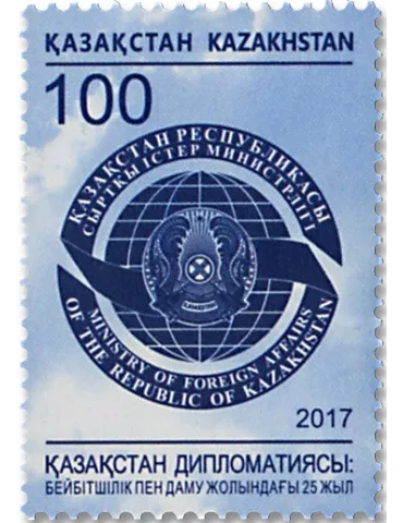n° 800 - Timbre KAZAKHSTAN Poste
