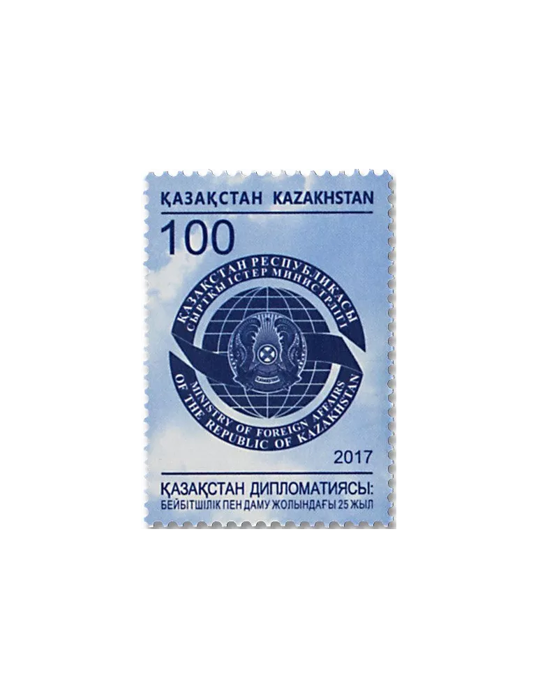 n° 800 - Timbre KAZAKHSTAN Poste