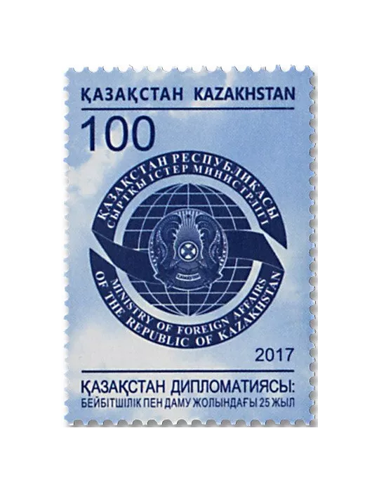 n° 800 - Timbre KAZAKHSTAN Poste