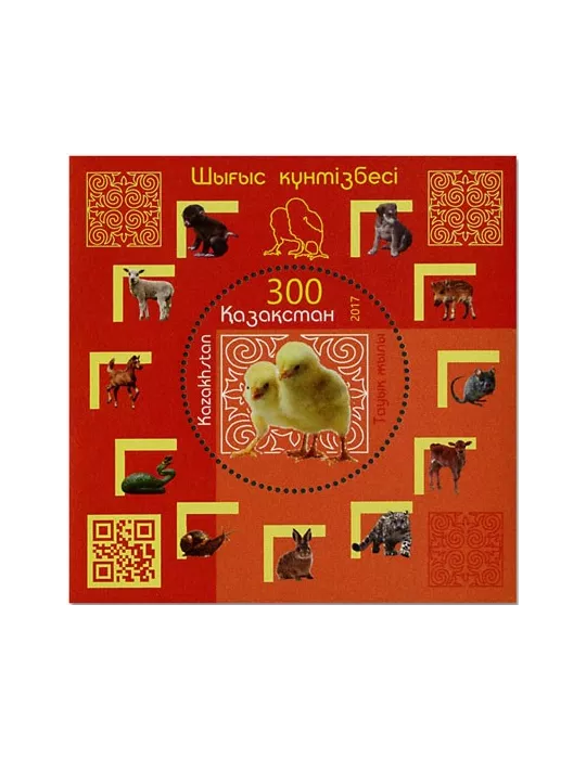 n° 92 - Timbre KAZAKHSTAN Blocs et feuillets