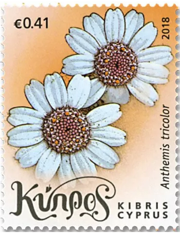 n° 1391/1394 - Timbre CHYPRE Poste 2