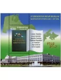 n° 74 - Timbre OUZBÉKISTAN Blocs et feuillets
