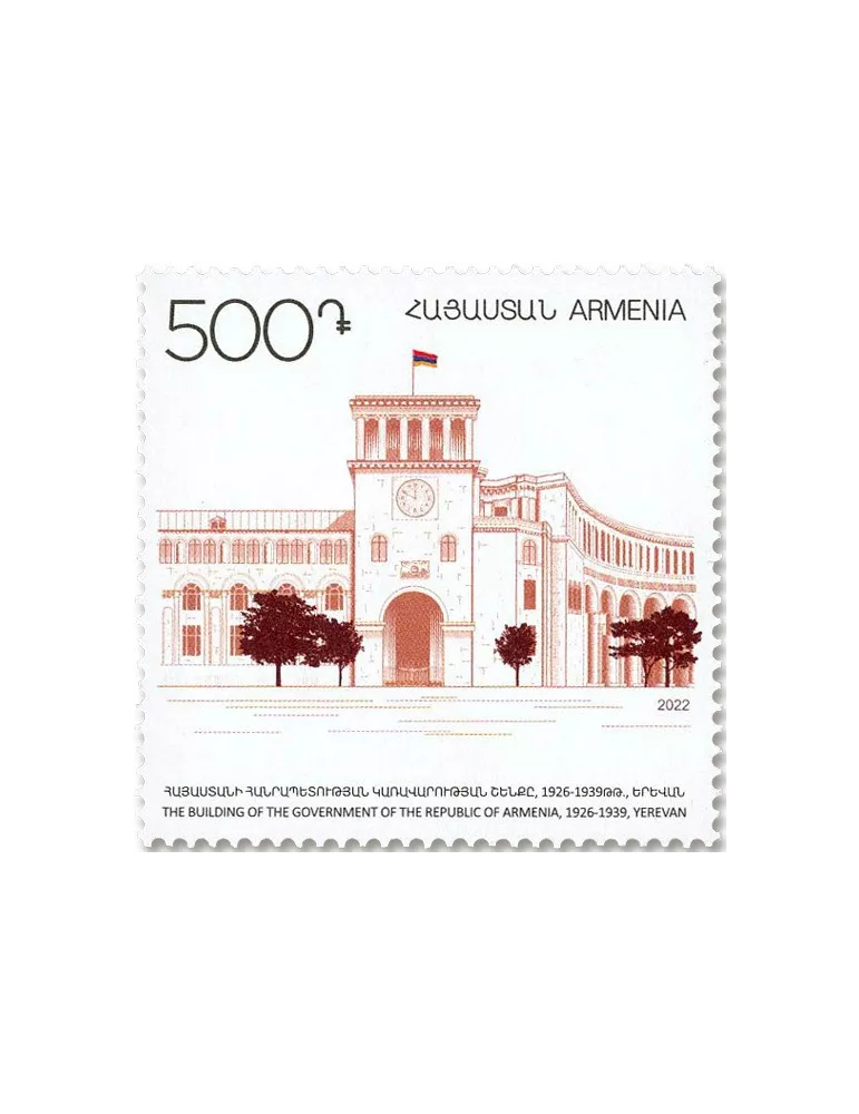 n° 1129/1131 - Timbre ARMENIE Poste