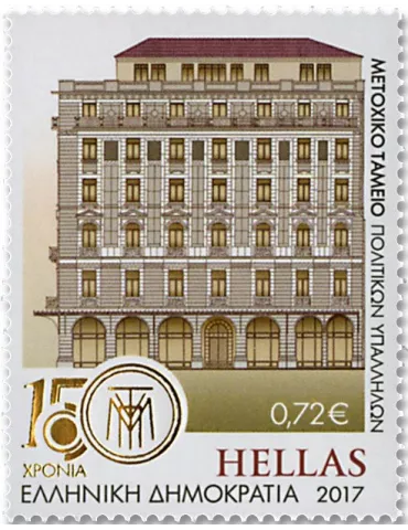 n° 2887/2888 - Timbre GRÈCE Poste