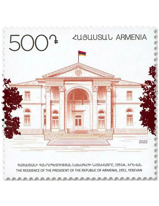 n° 1129/1131 - Timbre ARMENIE Poste