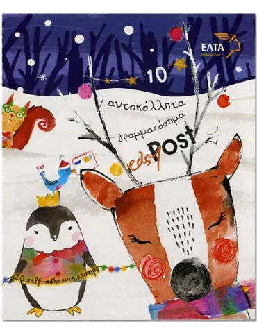 n° C2885/C2886 - Timbre GRÈCE Carnets