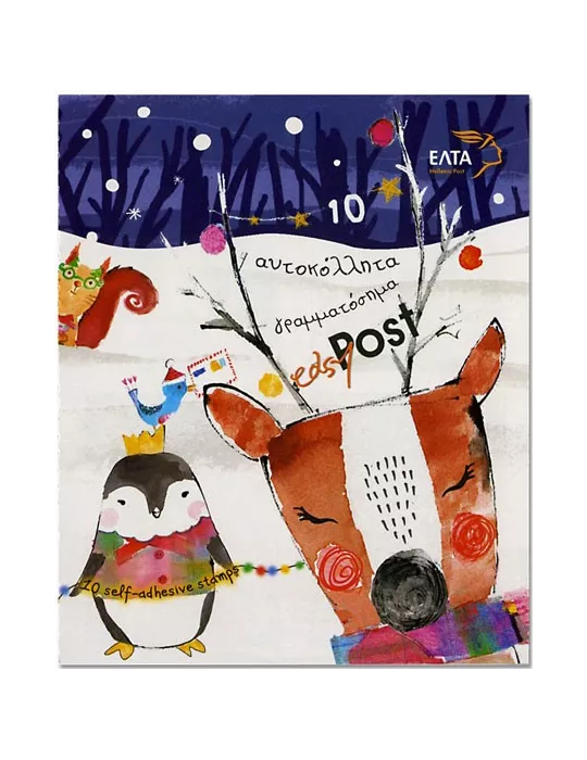 n° C2885/C2886 - Timbre GRÈCE Carnets