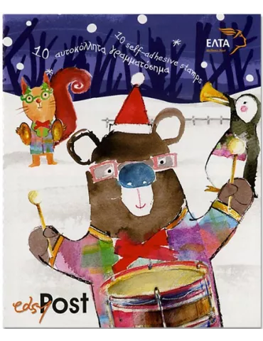 n° C2885/C2886 - Timbre GRÈCE Carnets 2