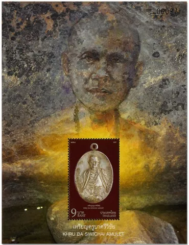 n° 347/348 - Timbre THAÏLANDE Blocs et feuillets 2