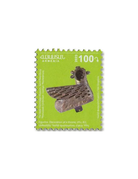 n° 1136/1144 - Timbre ARMENIE Poste