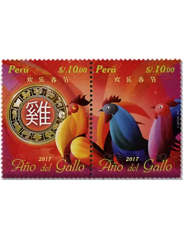 n° 2161/2162 - Timbre PÉROU Poste