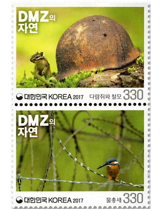 n° 3000/3001 - Timbre COREE DU SUD Poste