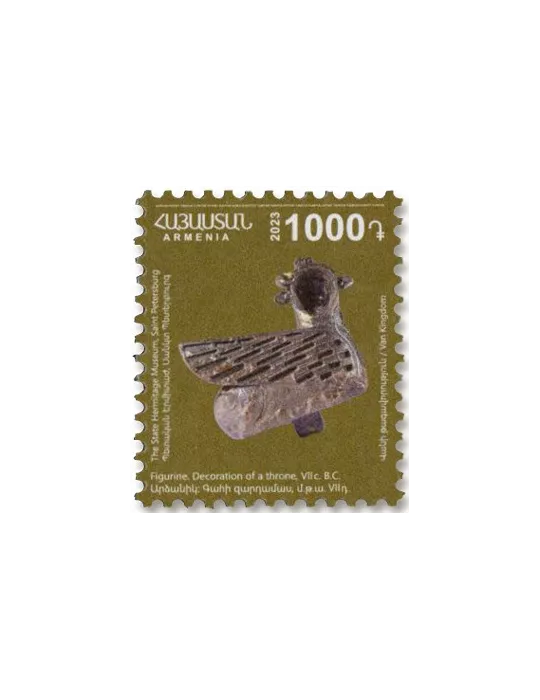 n° 1136/1144 - Timbre ARMENIE Poste