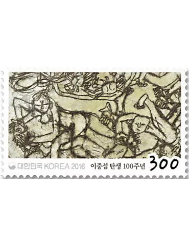 n° 2938 - Timbre COREE DU SUD Poste