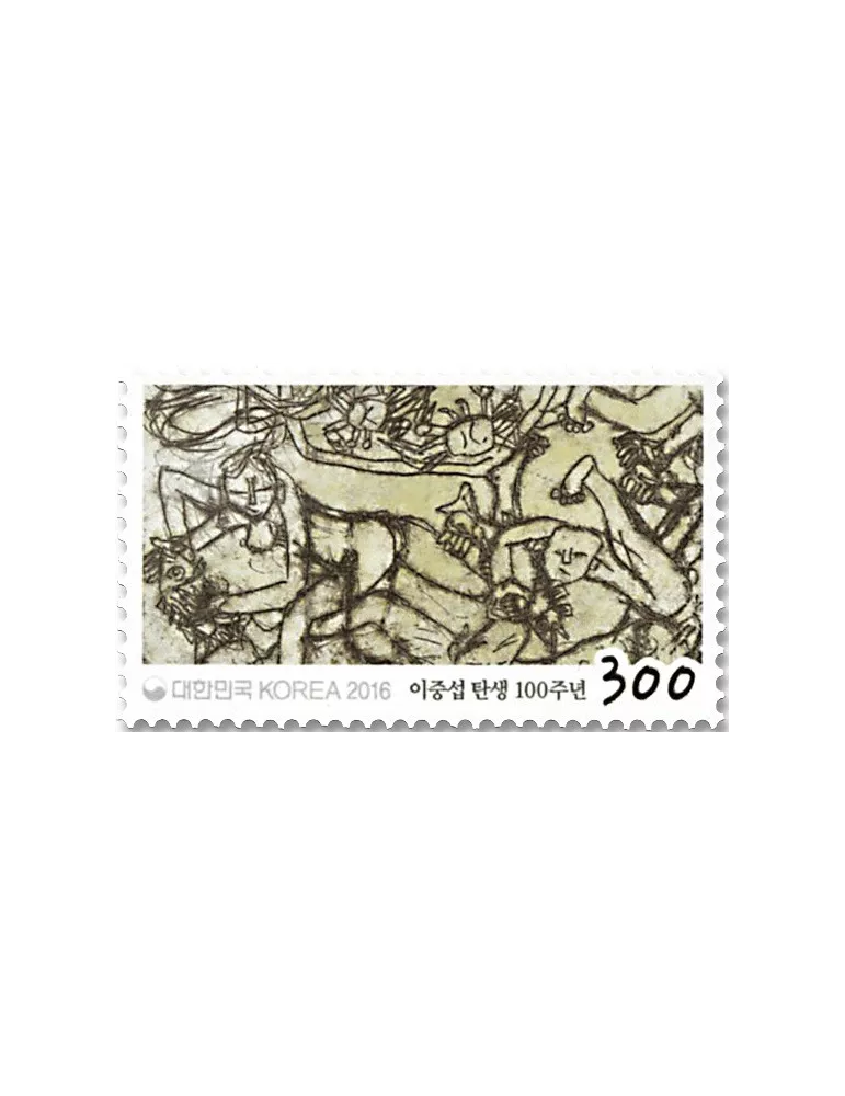 n° 2938 - Timbre COREE DU SUD Poste