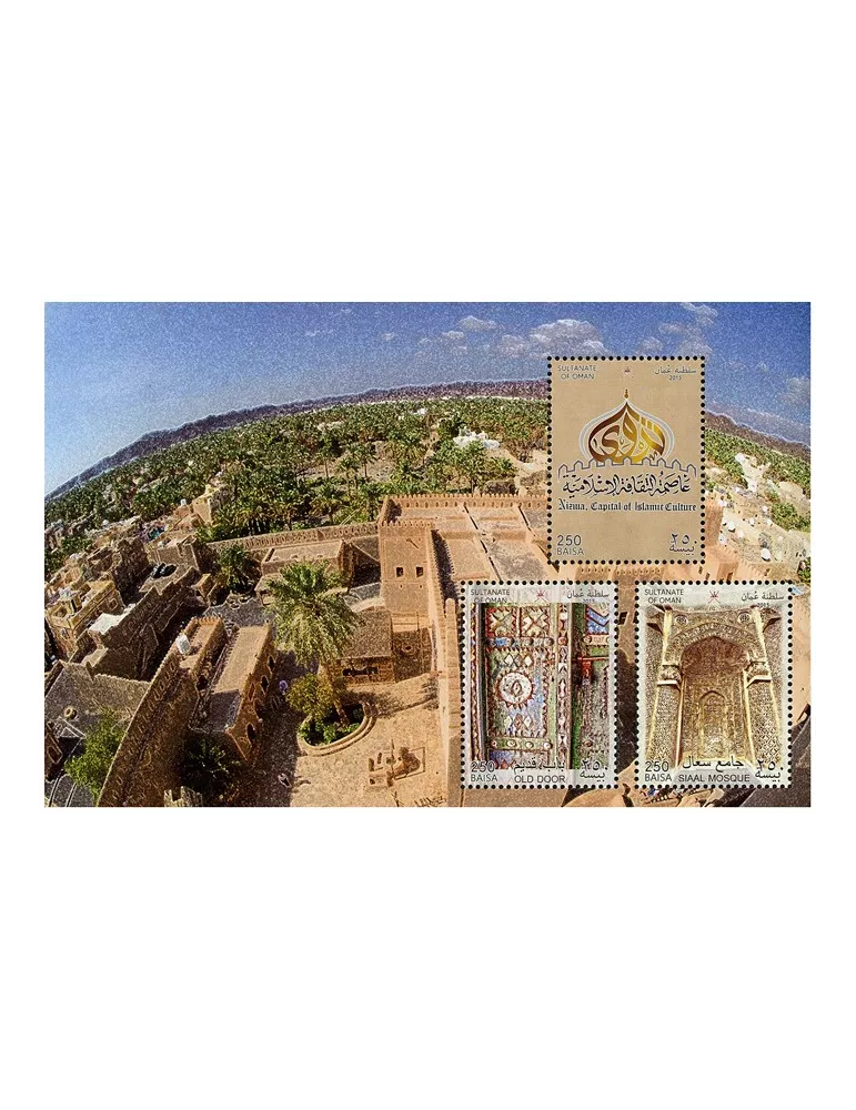 n° 73/74 - Timbre OMAN Blocs et feuillets