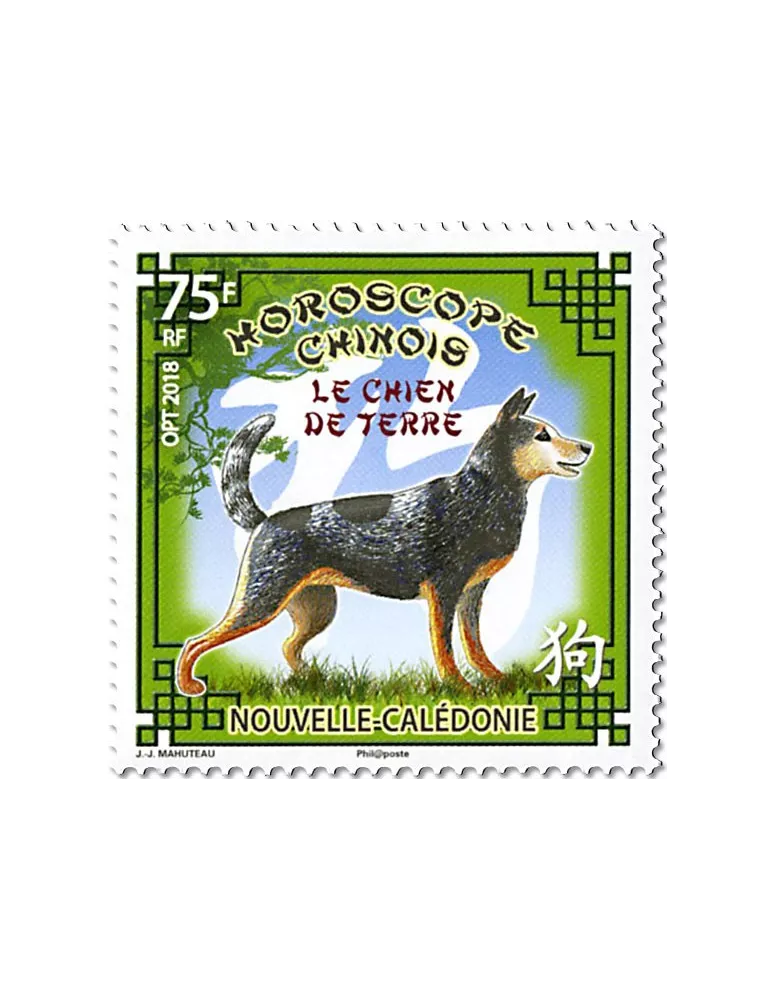 n° 1326 - Timbre Nlle-Calédonie Poste