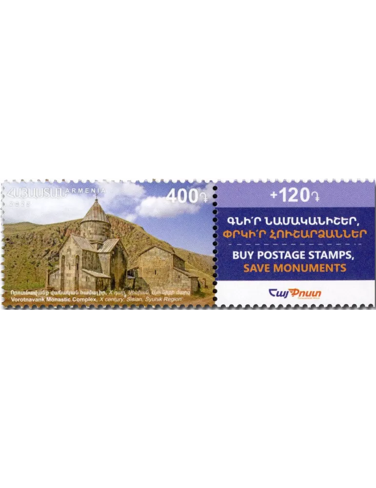 n° 1158/1160 - Timbre ARMENIE Poste