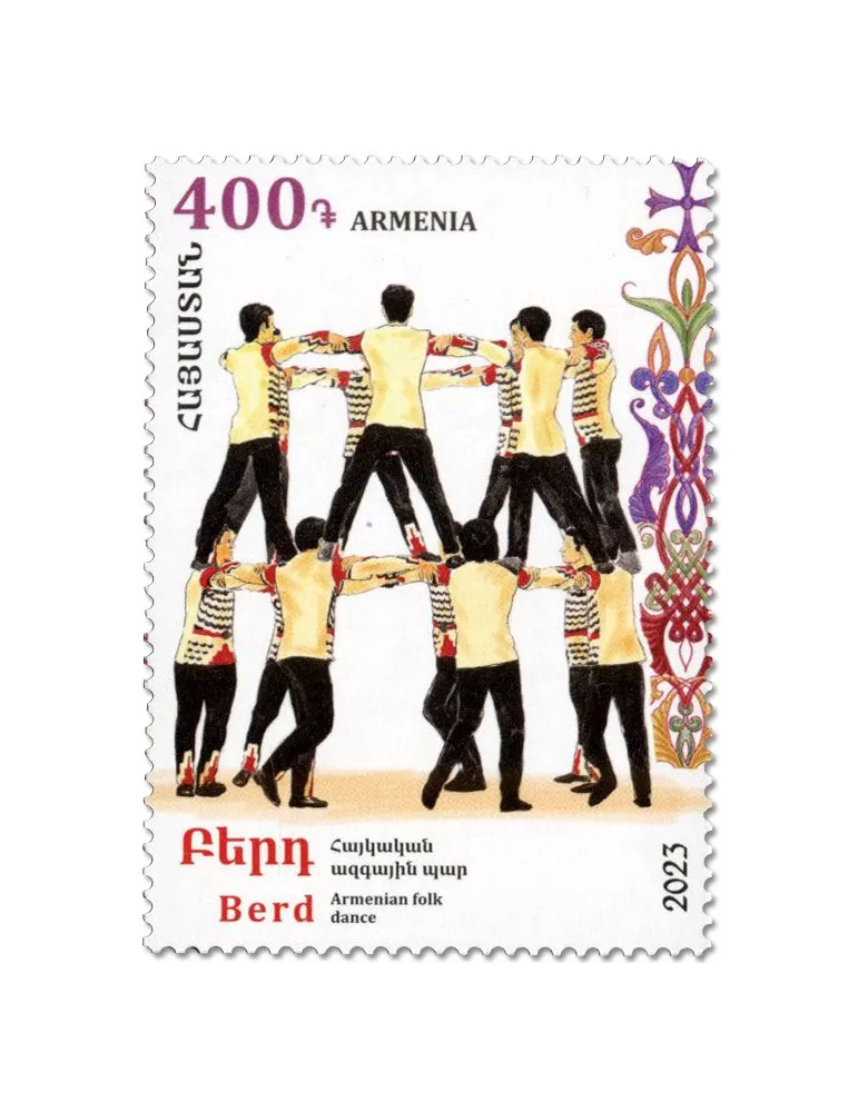 n° 1161/1162 - Timbre ARMENIE Poste