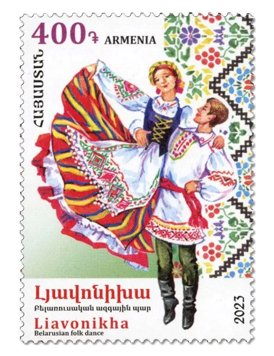 n° 1161/1162 - Timbre ARMENIE Poste