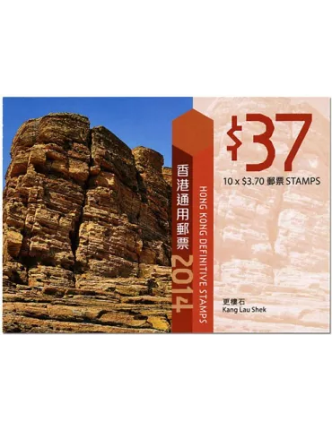 n° C1753 - Timbre HONG KONG Carnets