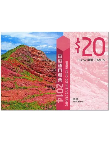 n° C1947 - Timbre HONG KONG Carnets