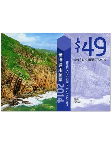 n° C1949 - Timbre HONG KONG Carnets