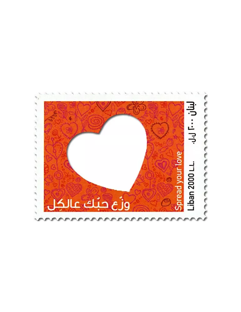 n° 586 - Timbre LIBAN Poste