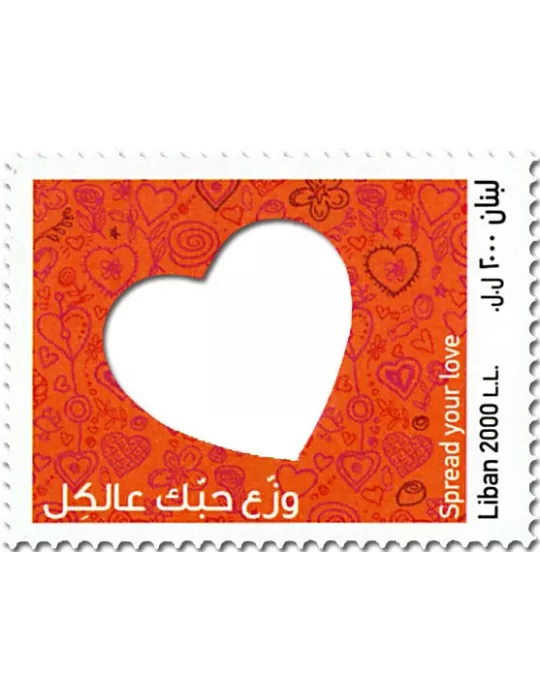n° 586 - Timbre LIBAN Poste