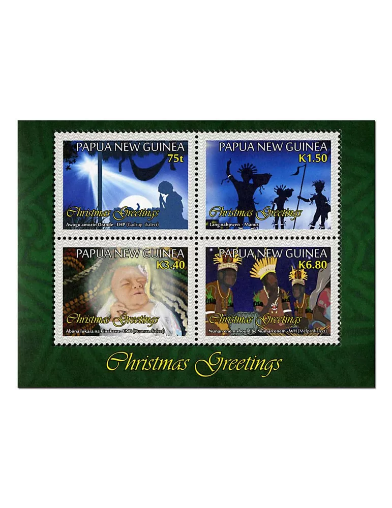 n° 223 - Timbre PAPOUASIE ET NOUVELLE-GUINEE Blocs et feuillets