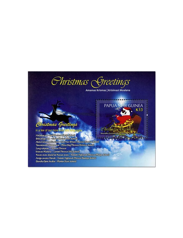 n° 224 - Timbre PAPOUASIE ET NOUVELLE-GUINEE Blocs et feuillets