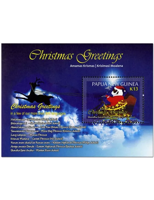 n° 224 - Timbre PAPOUASIE ET NOUVELLE-GUINEE Blocs et feuillets