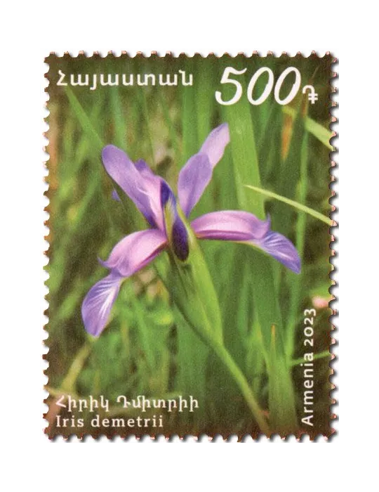 n° 1170/1173 - Timbre ARMENIE Poste