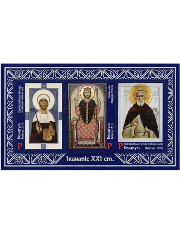 n° 154 - Timbre BIELORUSSIE Blocs et feuillets