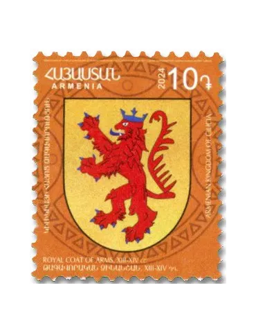 n° 1174/1182 - Timbre ARMENIE Poste