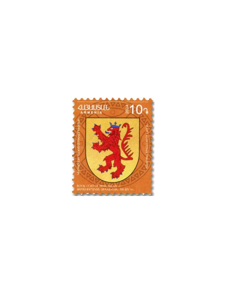 n° 1174/1182 - Timbre ARMENIE Poste