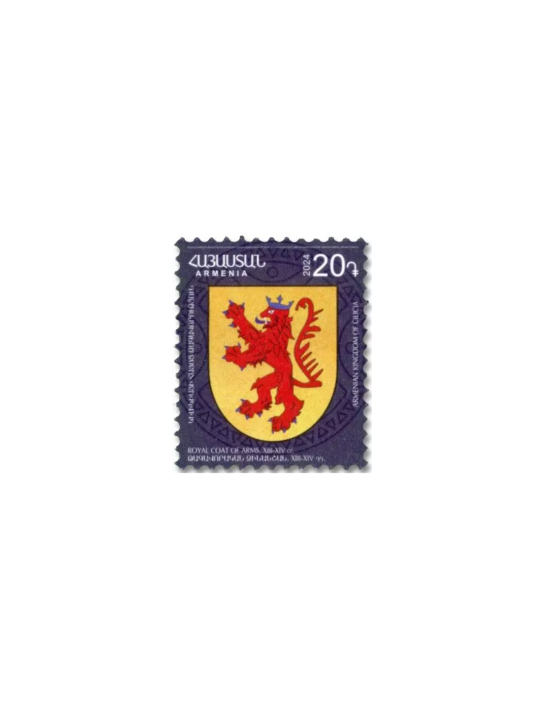 n° 1174/1182 - Timbre ARMENIE Poste