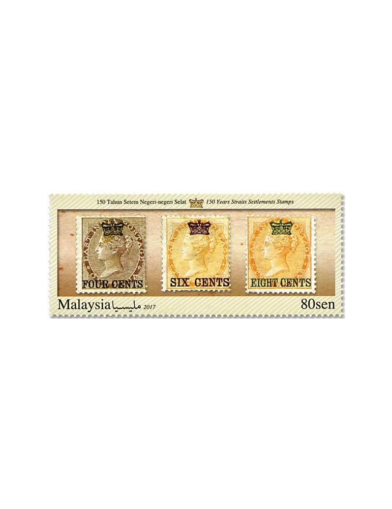 n°4 - Timbre SINGAPOUR VIII - Carnets et ouvrages de luxe