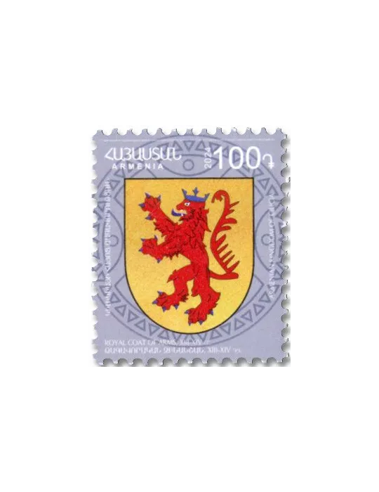 n° 1174/1182 - Timbre ARMENIE Poste