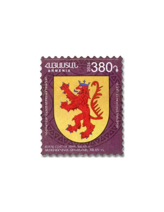 n° 1174/1182 - Timbre ARMENIE Poste