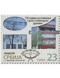 n° 756 - Timbre SERBIE Poste