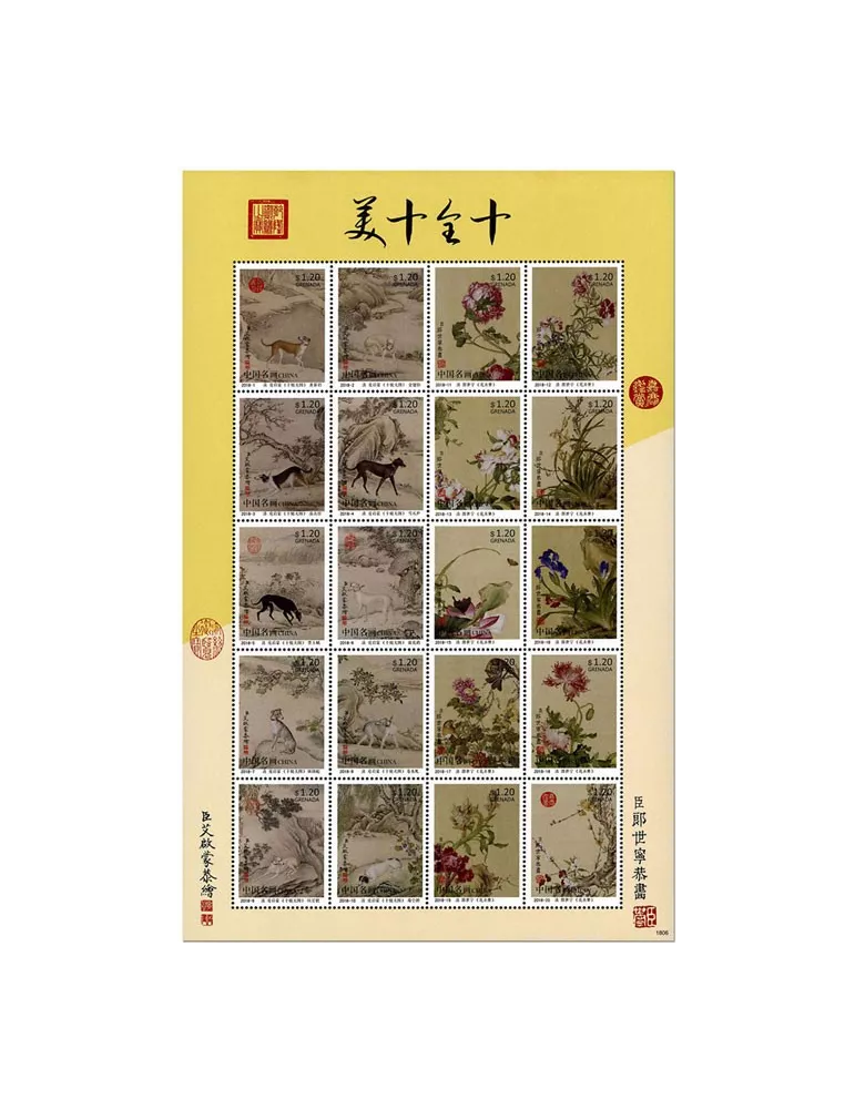 n° 6181/6200 - Timbre GRENADE Poste