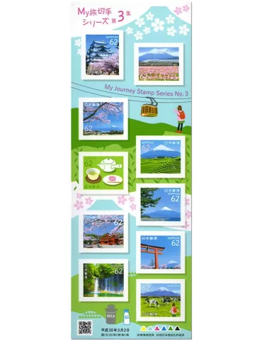 n° 8616/8625 - Timbre JAPON Poste